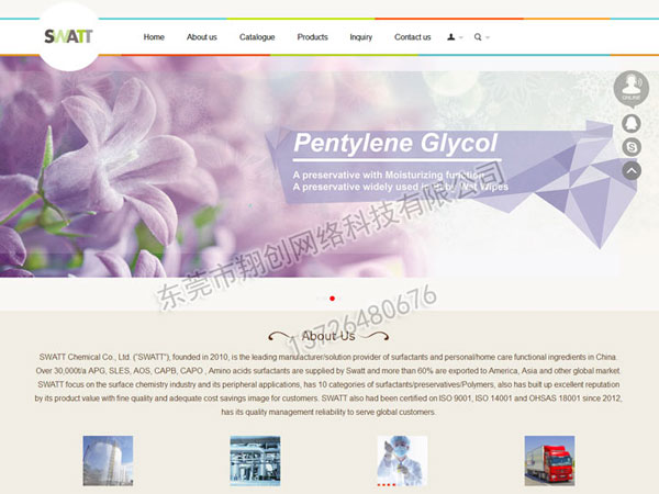 英文外貿網站設計